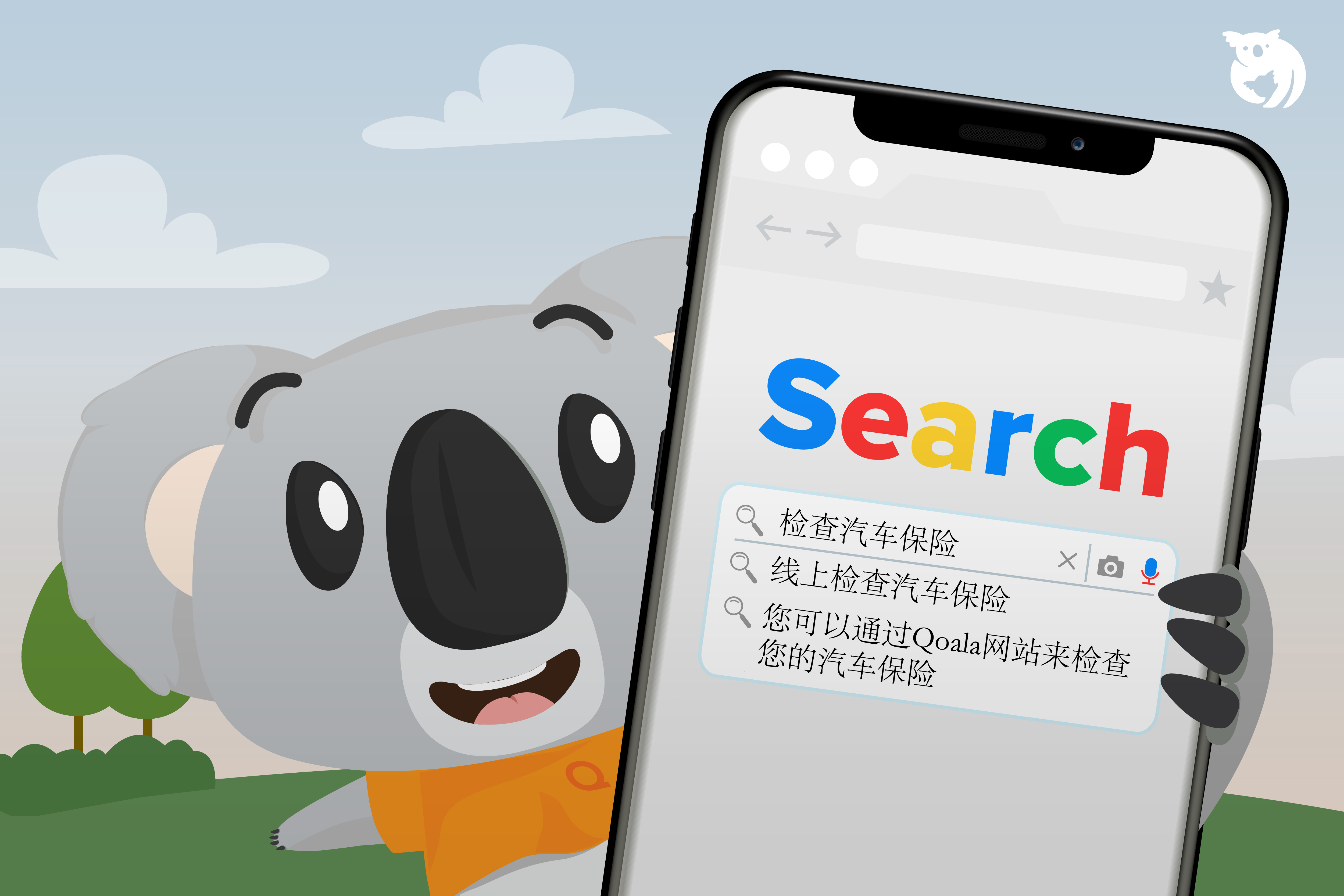 如何检查2024年的汽车保险：车主完整指南